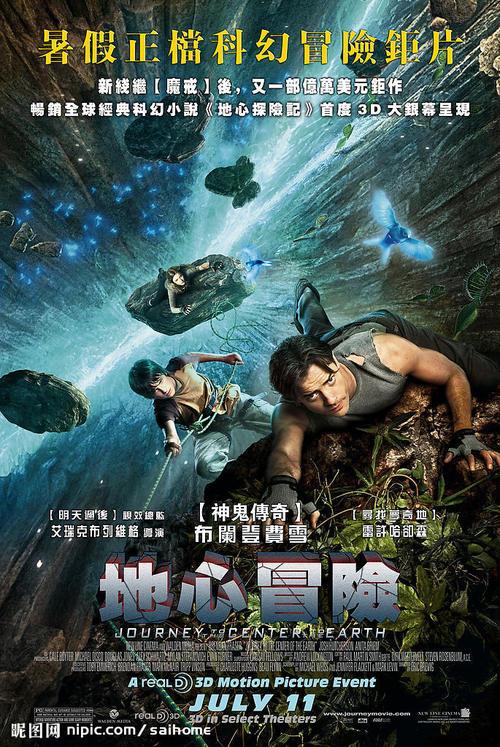 办出生证明亲子鉴定在哪做都能用吗